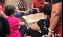 海丰爆料 赌博视频最新