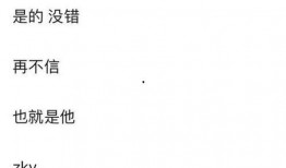 周柯宇粉丝爆料最新消息,最新动态揭秘，粉丝福利即将揭晓！”