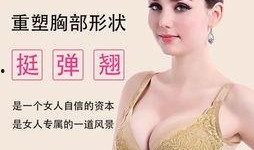 九极真美国际内衣最新爆料,揭秘神秘新品，引领内衣时尚潮流！”