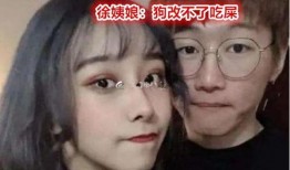 瓜姨爆料全过程最新,娱乐圈幕后真相大曝光