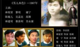 男人本色爆料视频下载,独家爆料视频下载全记录